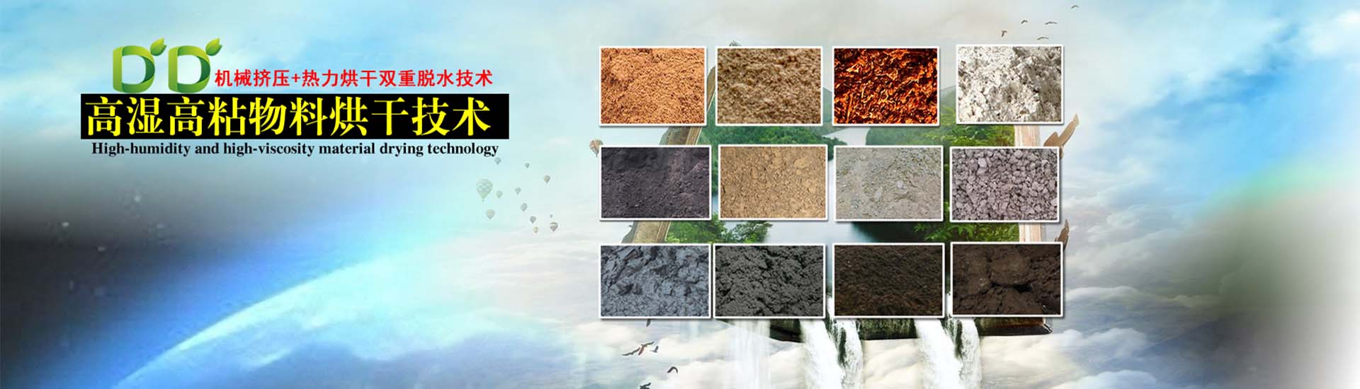 滾筒烘干機|回轉滾筒烘干機